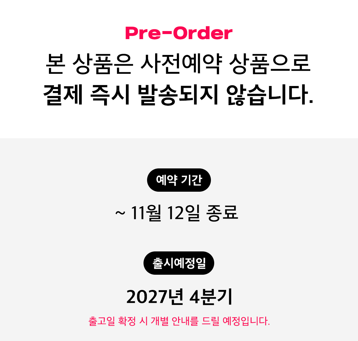 일반예약_안내문 (1).jpg